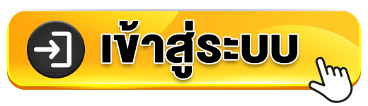 GATEWAY168 เว็บคาสิโนครบวงจร รวมเกมชั้นนำ ฝากถอนง่ายไม่มีสะดุด
